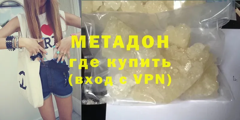 МЕГА зеркало  закладки  Карасук  Метадон methadone 